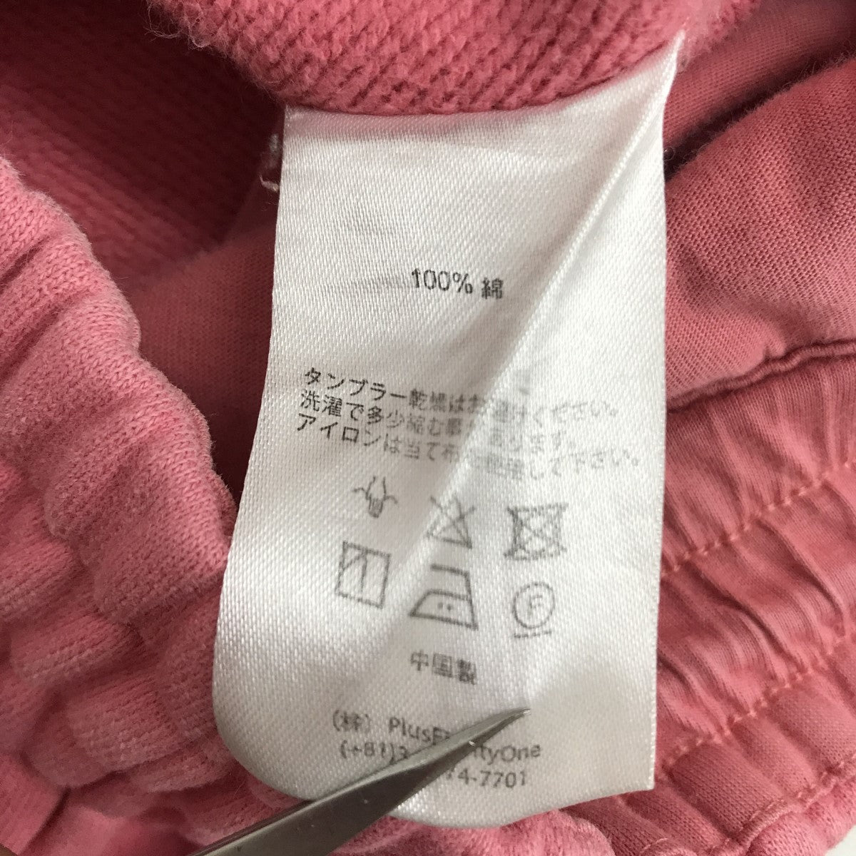 ラインストーンピンクスウェット ラインストーンギャング文字スウェットセットアップ/S〜XL/4色展開