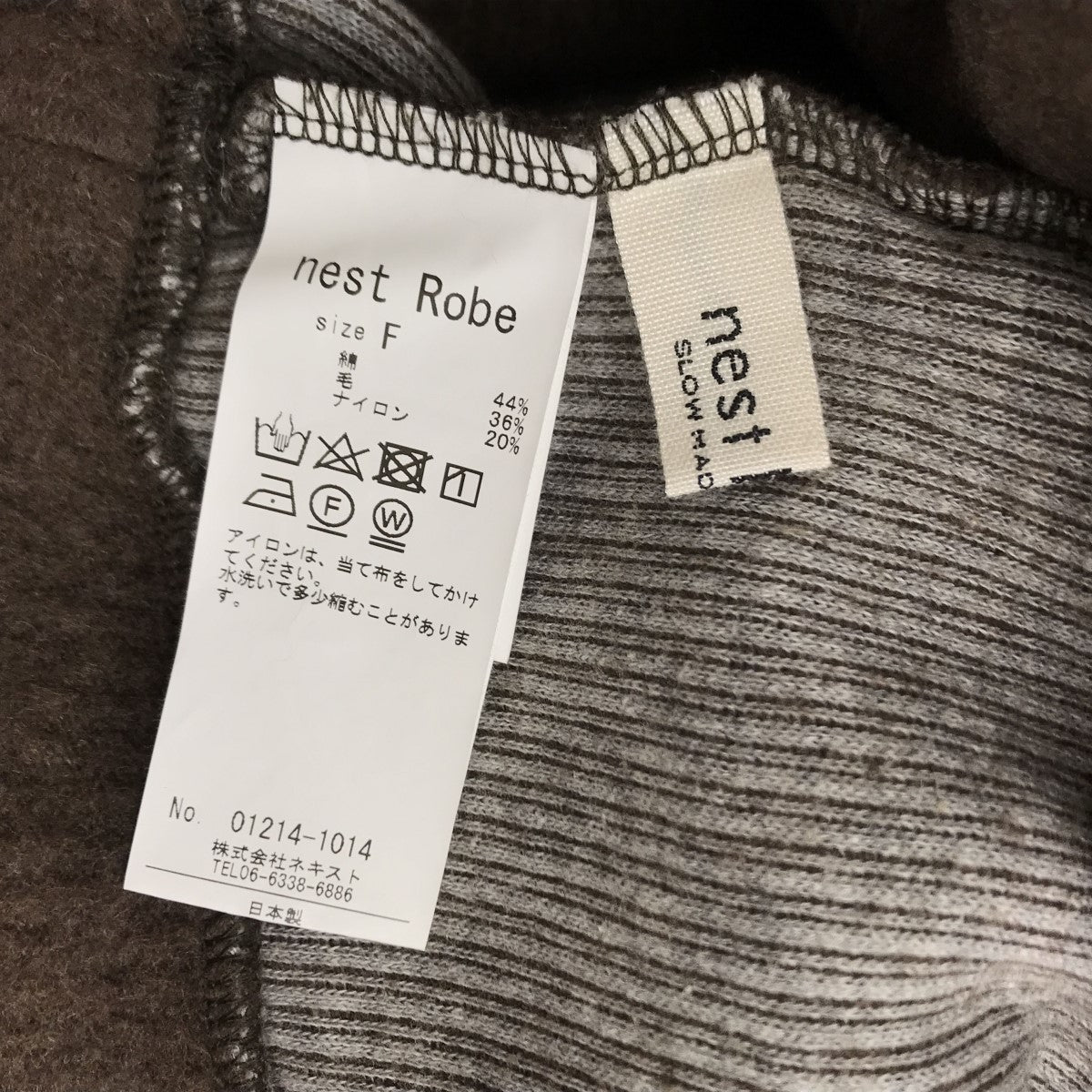 nest Robe(ネストローブ) パーカー 01214-1014 01214-1014