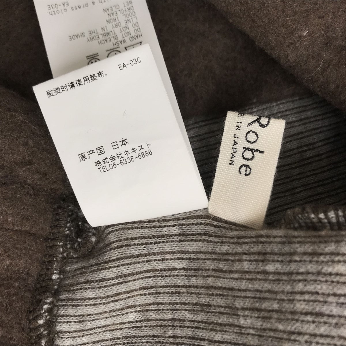 nest Robe(ネストローブ) パーカー 01214-1014 01214-1014