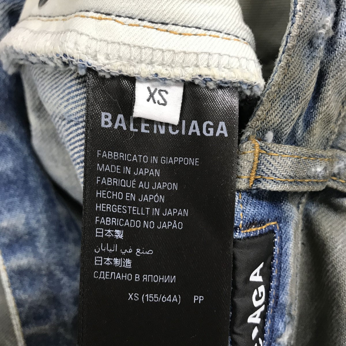 BALENCIAGA 23AW PATCHED POCKET BAGGY JEANS ダメージ加工 バギー デニムパンツ 751111 の古着・中古アイテム