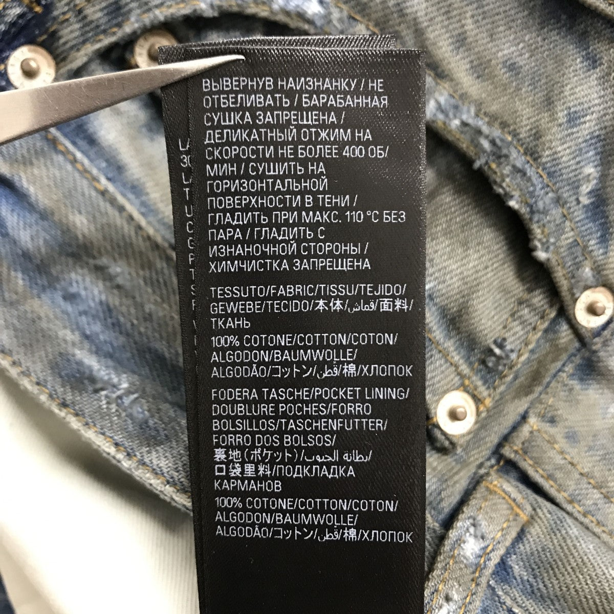 BALENCIAGA 23AW PATCHED POCKET BAGGY JEANS ダメージ加工 バギー デニムパンツ 751111 の古着・中古アイテム