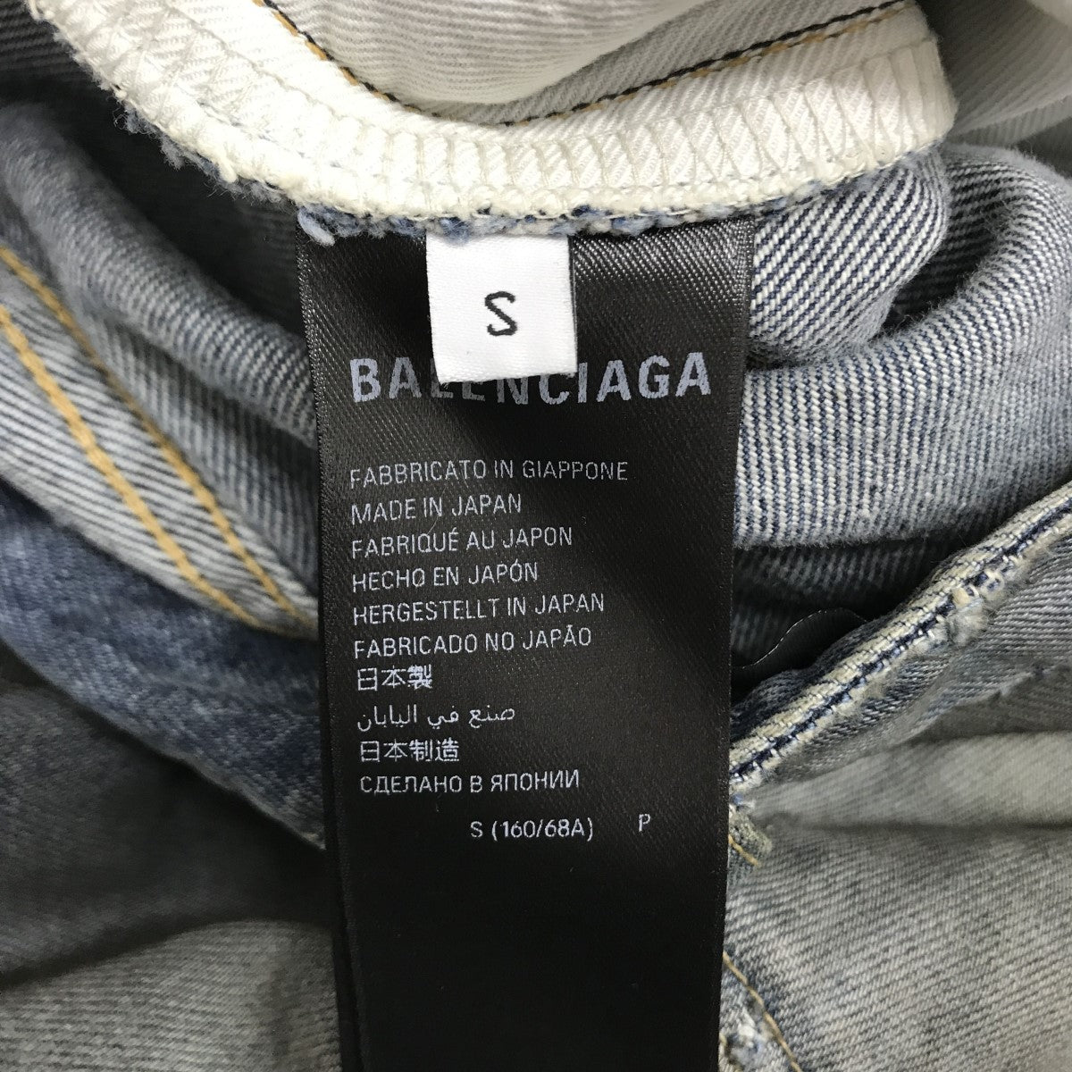 BALENCIAGA(バレンシアガ) 23SS ダメージ加工 バギー デニム