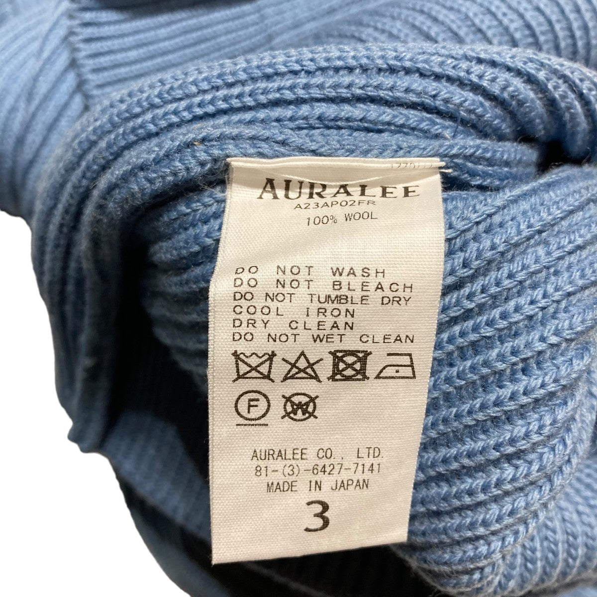 AURALEE(オーラリー) FRENCH MERINO RIB KNIT P OプルオーバーニットA23AP02FR A23AP02FR  ライトブルー サイズ 3｜【公式】カインドオルオンライン ブランド古着・中古通販【kindal】