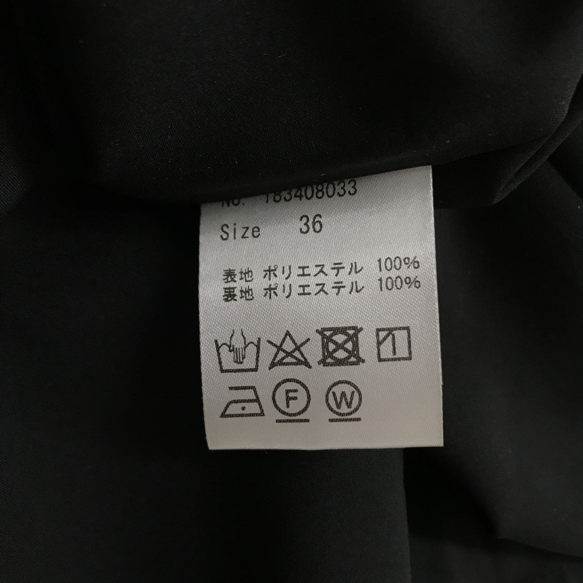 レタープリントキャミワンピース 183408033