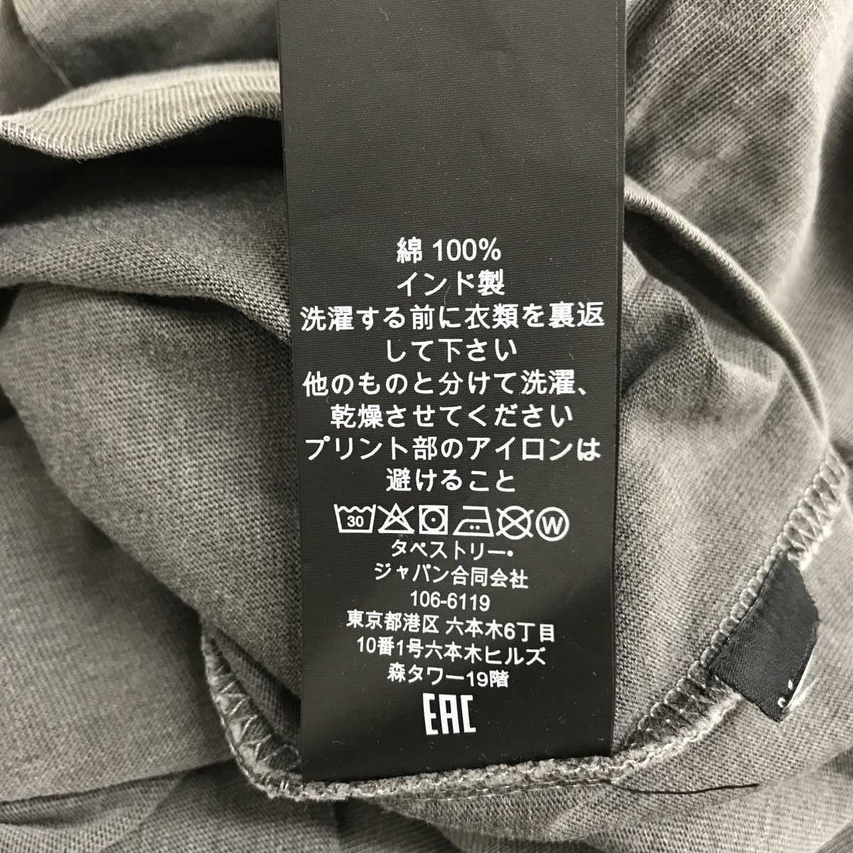 COACH(コーチ) Pocket T Shirt ロゴプリント ポケットTシャツ