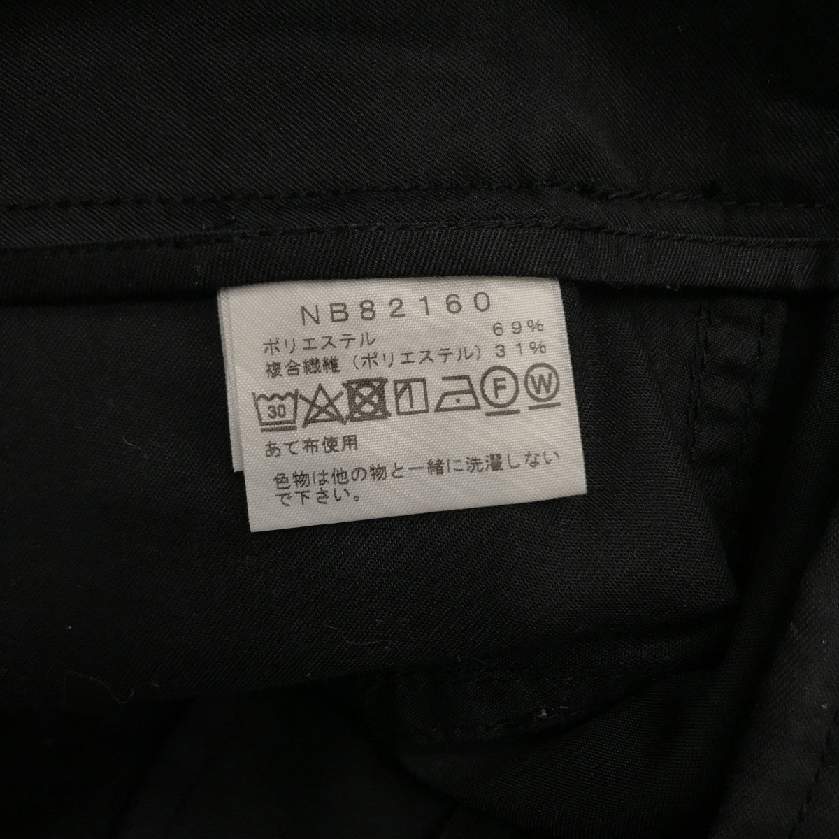 Bison Chino Pant チノパンツ NB82160