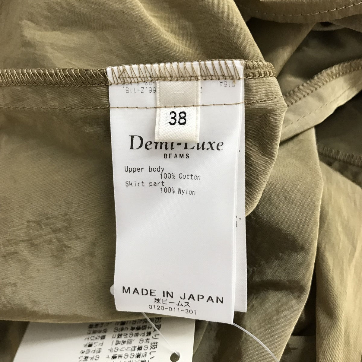 ドロストコンビ ノースリーブワンピース 64-26-2566-163