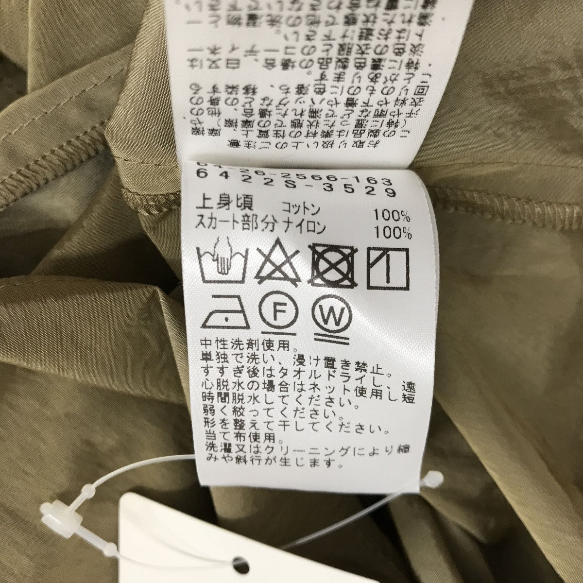 ドロストコンビ ノースリーブワンピース 64-26-2566-163