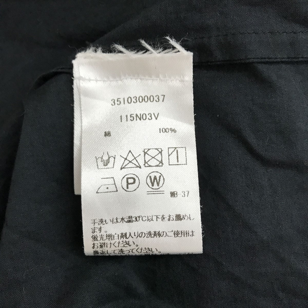 SALLAND ティアード キャミソールワンピース 3510300037