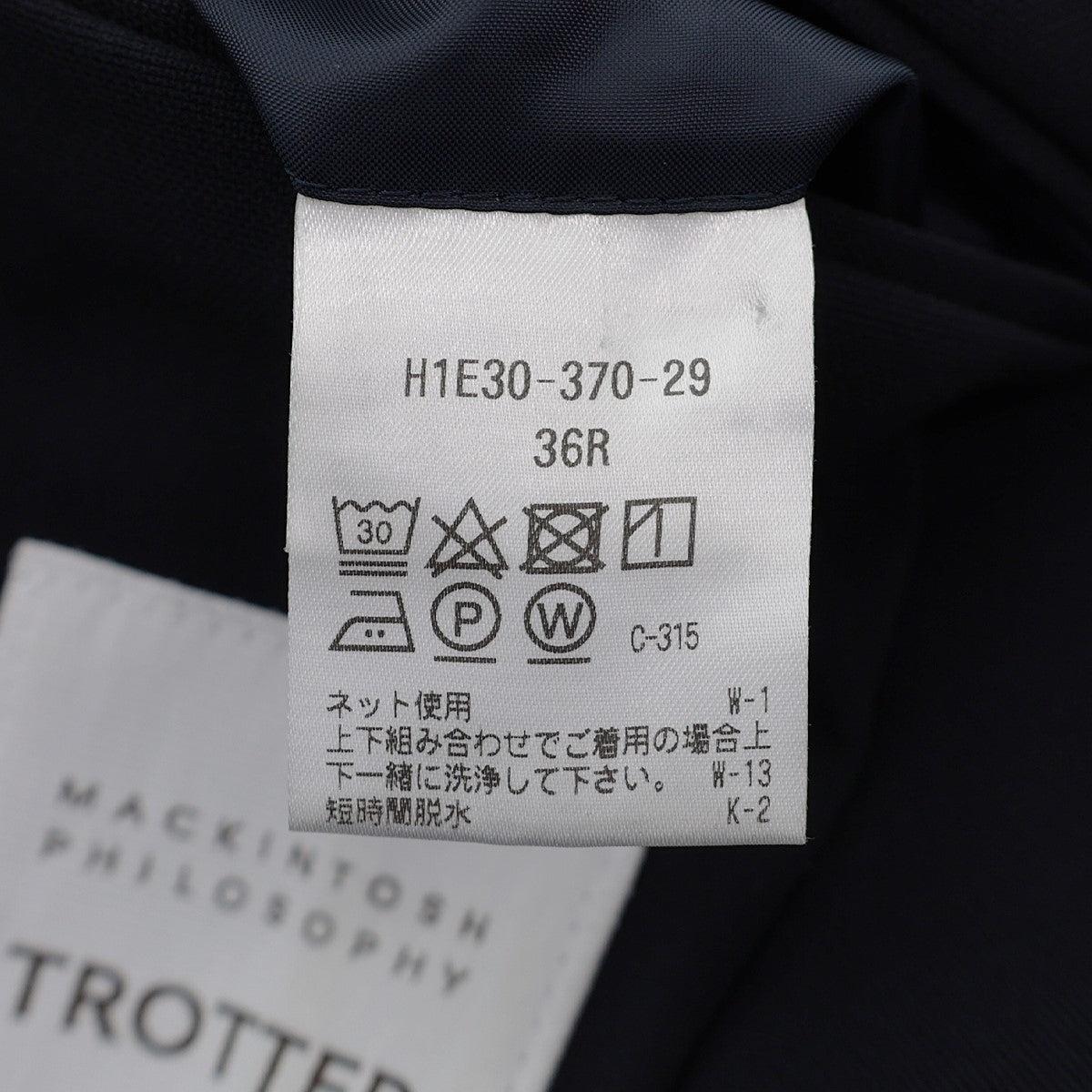 MACKINTOSH PHILOSOPHY - 【新品未使用】マッキントッシュ