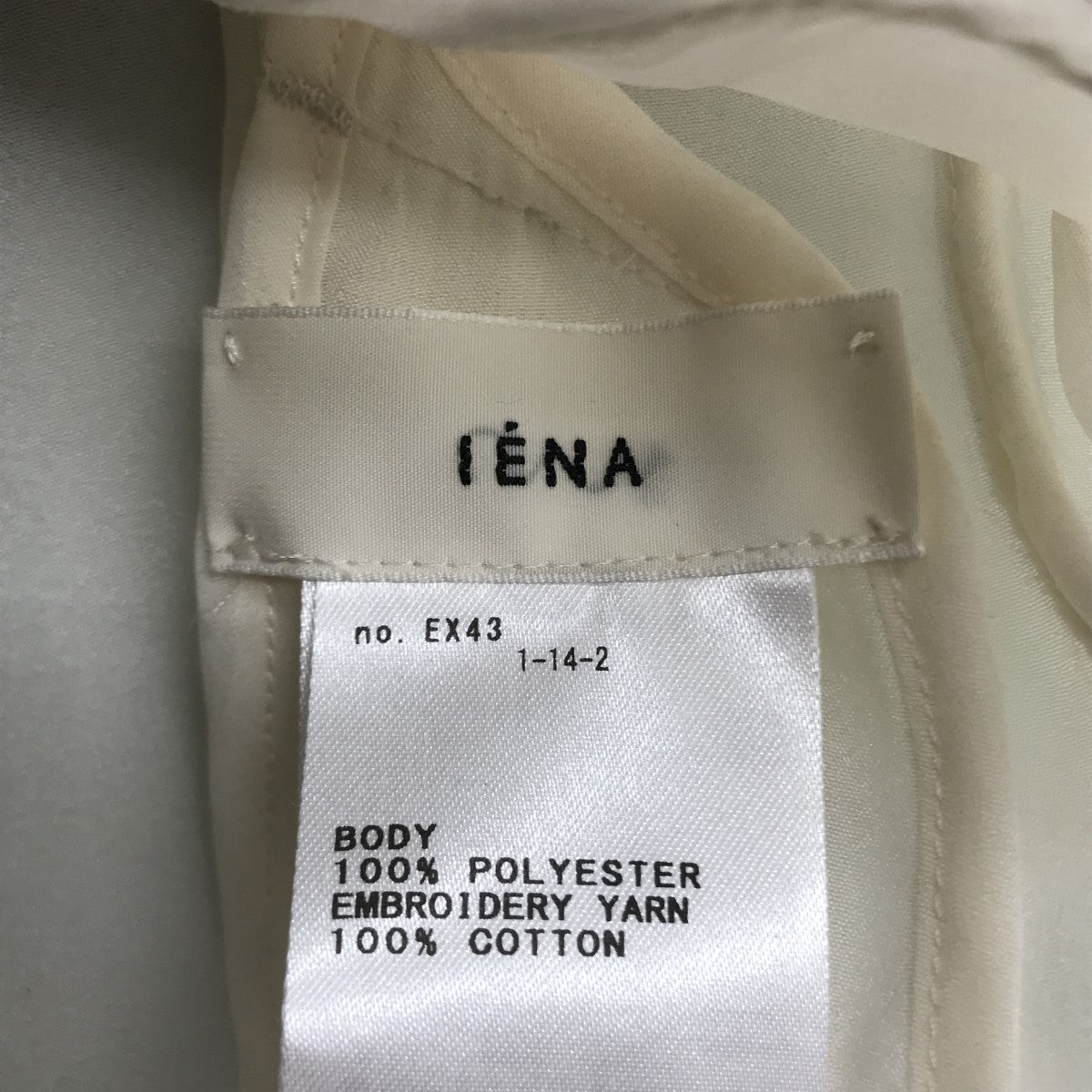 IENA 古着・中古 イエナの24SS コードエンブシアーベスト 24051900403020です。