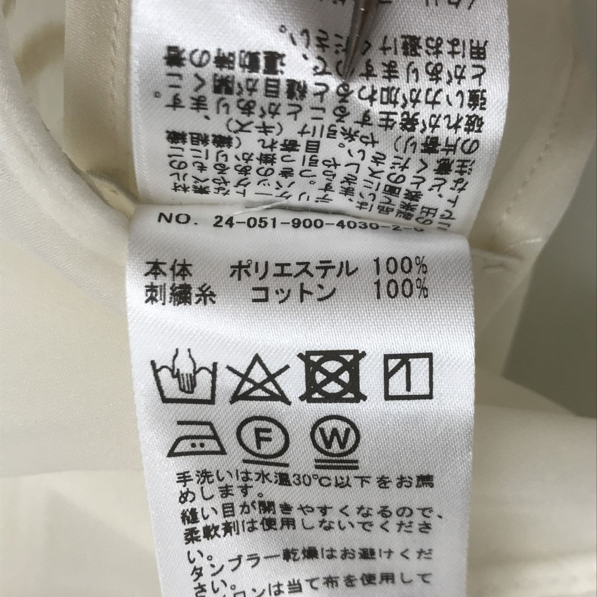 IENA 古着・中古 イエナの24SS コードエンブシアーベスト 24051900403020です。