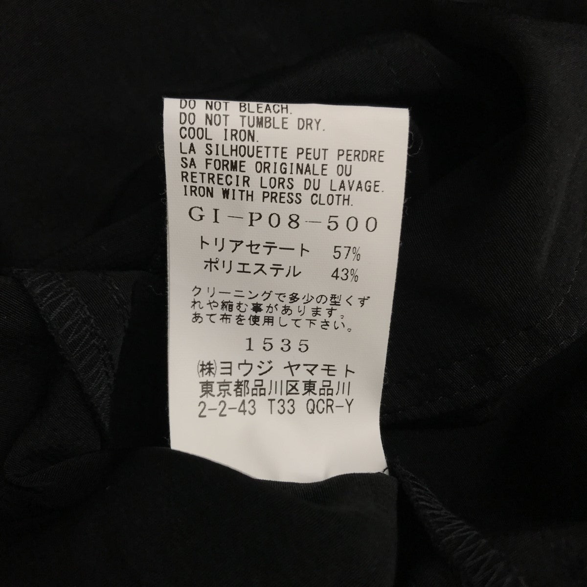 23SS Vintage Decyne Waist Lift One Shoulder Pants ワンショルダー サスペンダーパンツ GI-P08-500