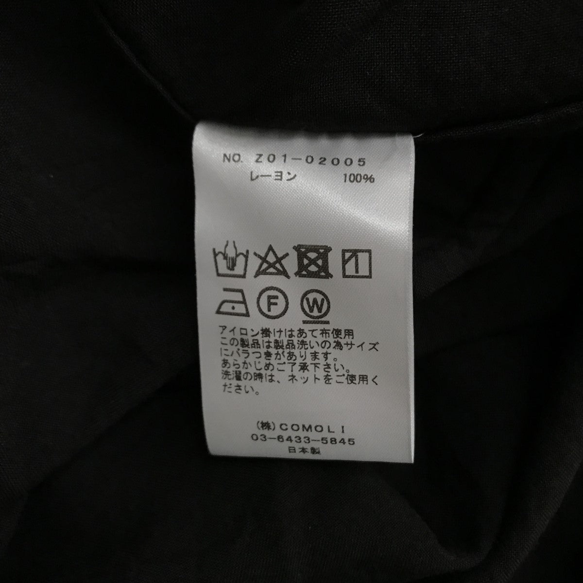 COMOLI(コモリ) 24SS レーヨン オープンカラーシャツ 長袖シャツ