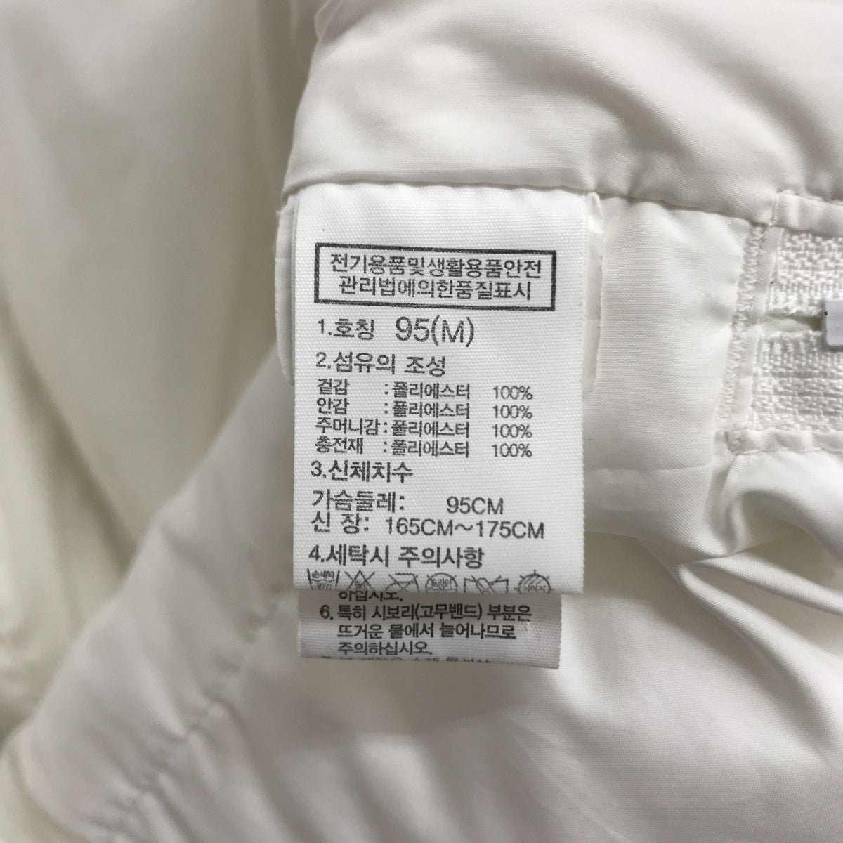 ALCAN EX T COAT T-BALL 中綿コート NC3NM50K