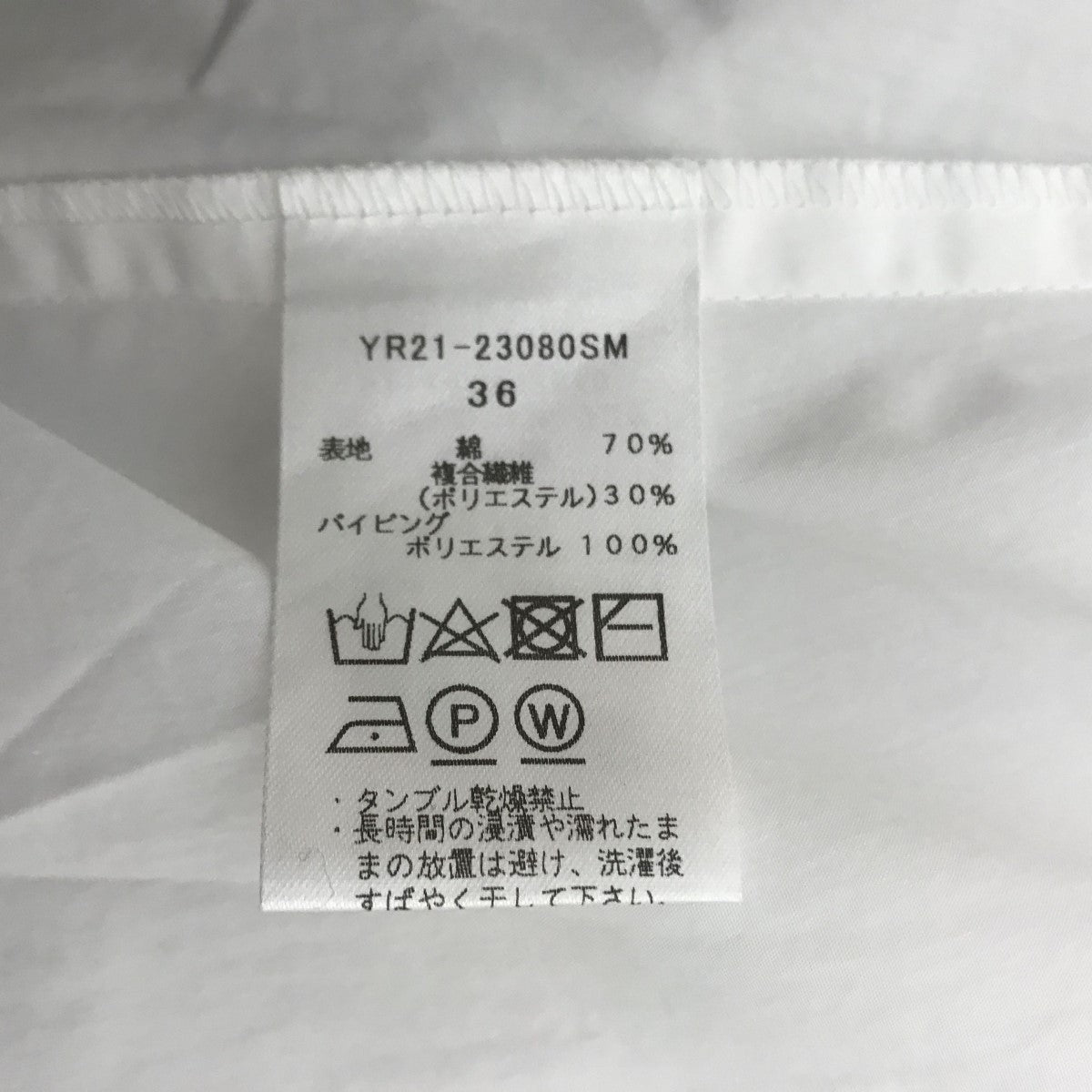 yori シャイニーパフブラウス ホワイト