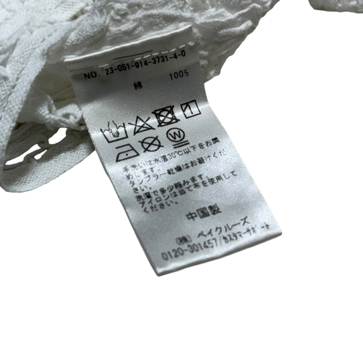 IENA LA BOUCLE(イエナラブークル) 23AWバテンレース ブラウス IENA LA BOUCLE(イエナラブークル) 23AWバテンレース ブラウス