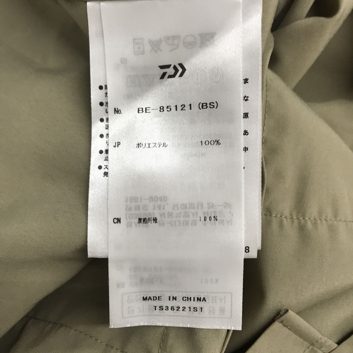 DAIWA/半袖シャツ/M/ポリエステル/BE-85121 DAIWA PIER39(ダイワピア39) 21SS B shop 別注 半袖シャツ BE