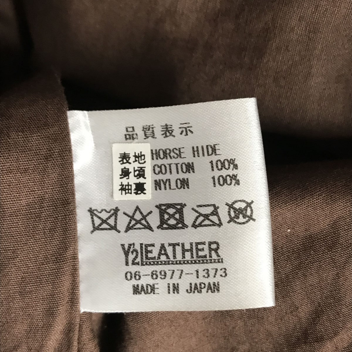 Y'2 LEATHER(ワイツーレザー) エコホースGジャン レザー