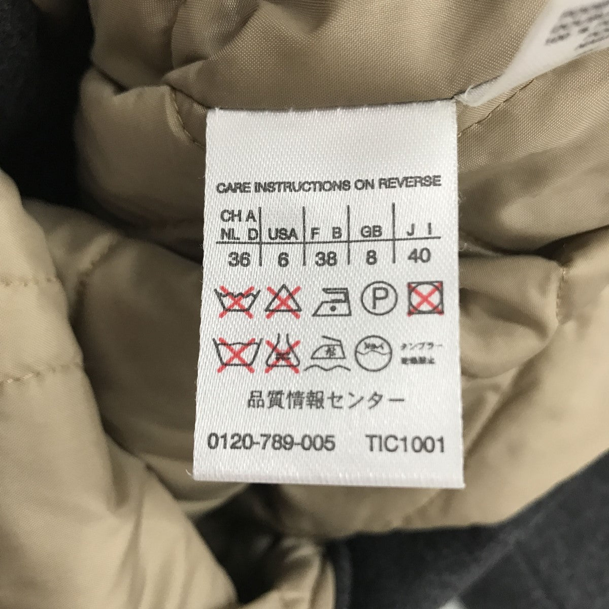 ダッフルコート TIC1001