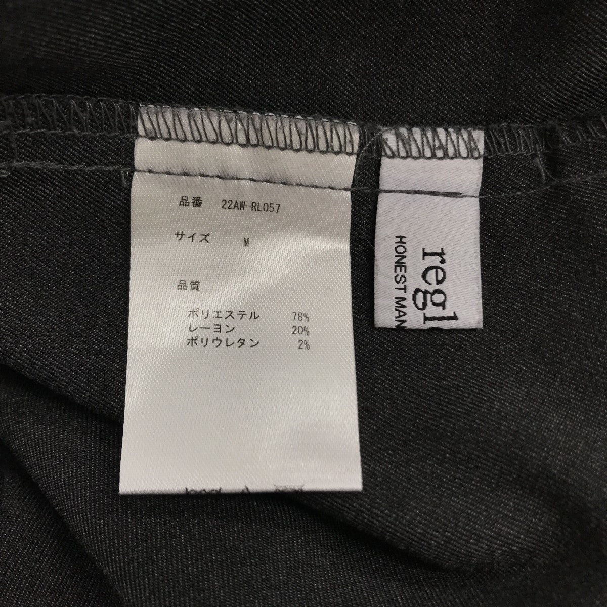 サロペット 22AW-RL057