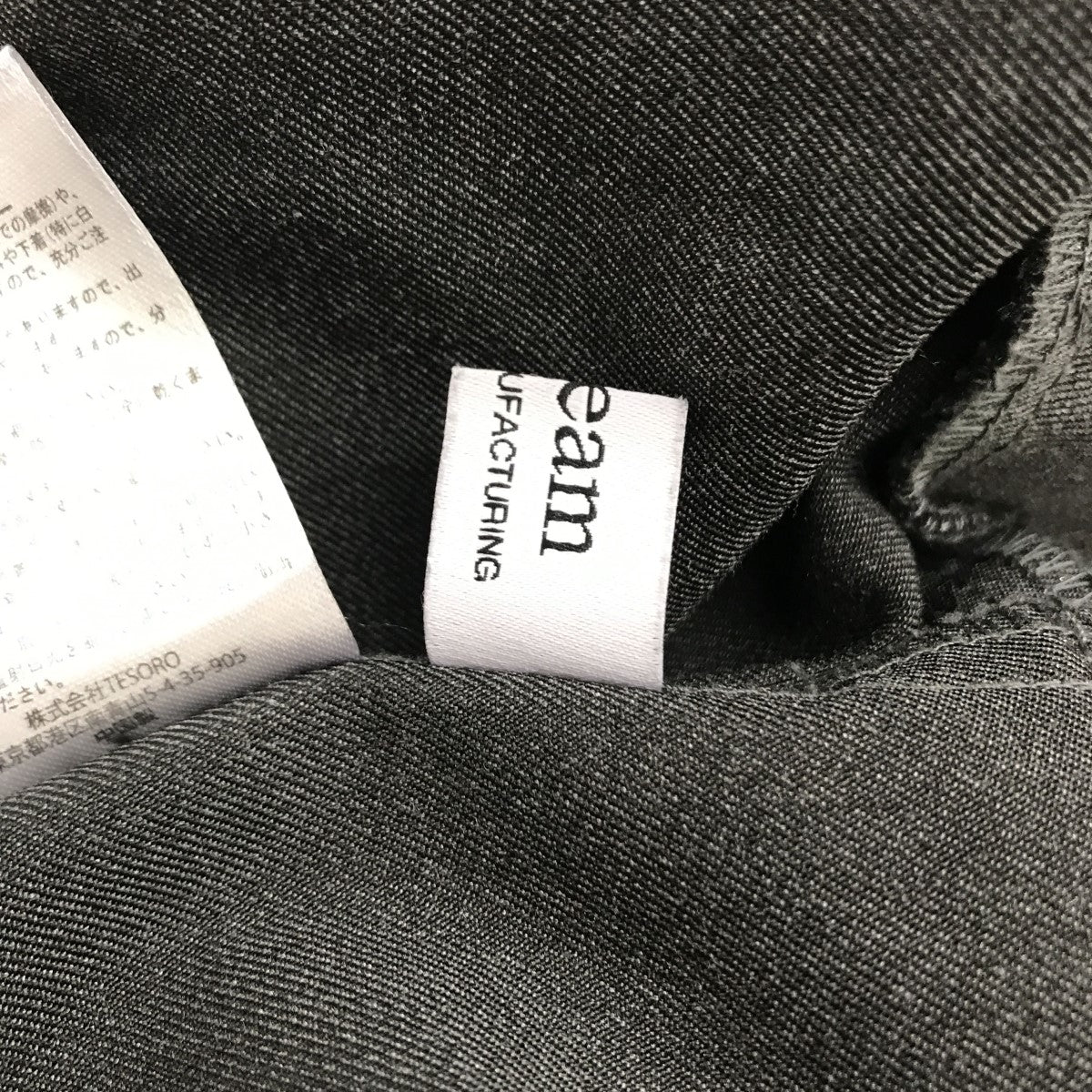 サロペット 22AW-RL057