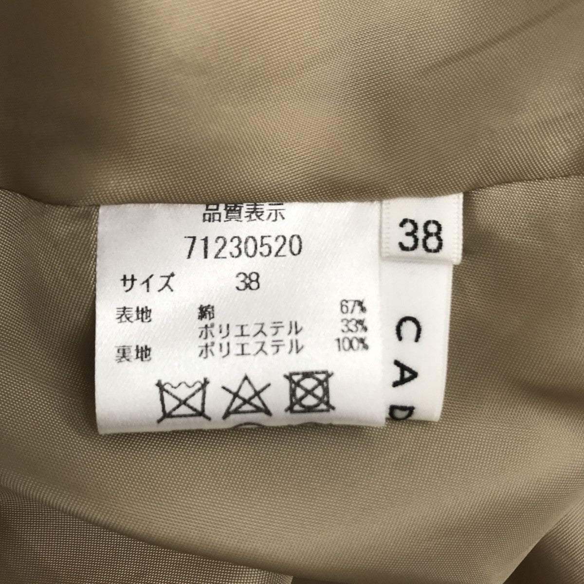 ジャンパースカート サロペット 71230520