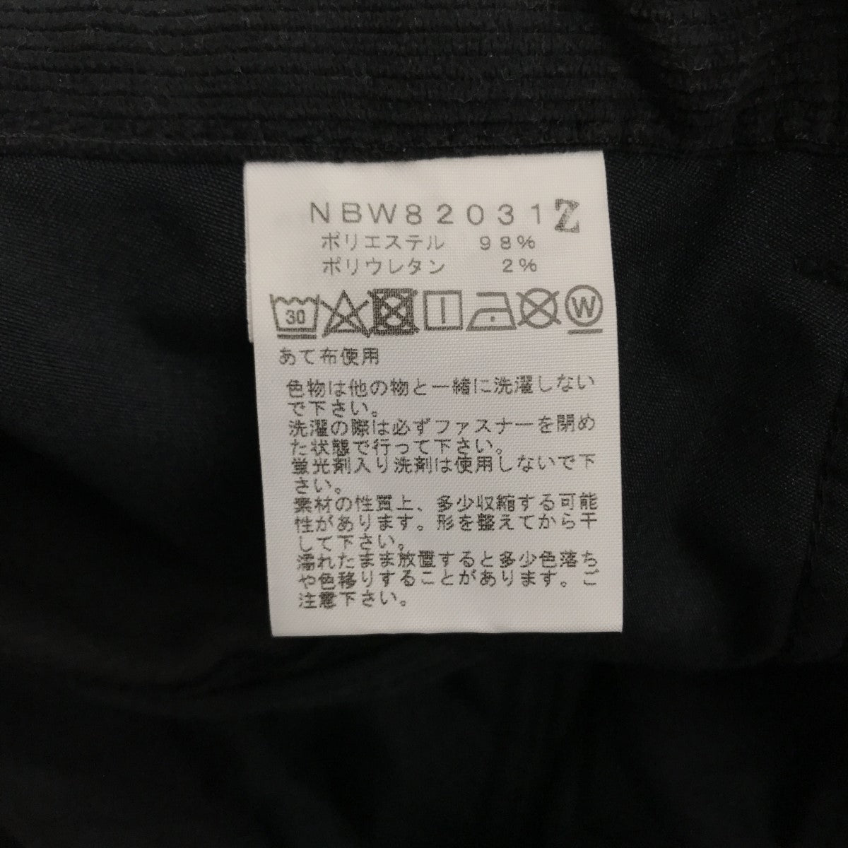 THE NORTH FACE(ザノースフェイス) ロームパンツ テーパード
