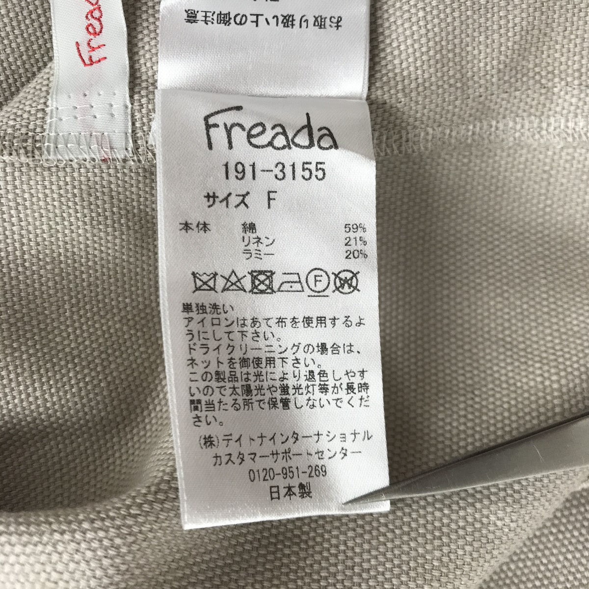 ボウタイワンピース 191-3135