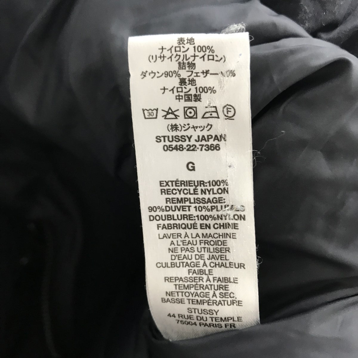 stussy(ステューシー) Recycled Nylon Down Puffer ダウン