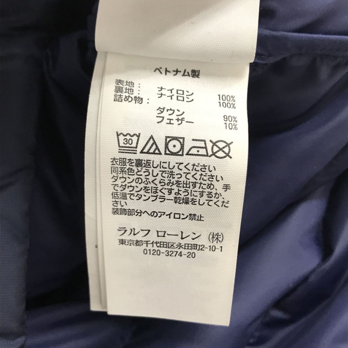 POLO RALPH LAUREN ワンポイントダウンベスト 古着・中古-6枚目のアイテム画像
