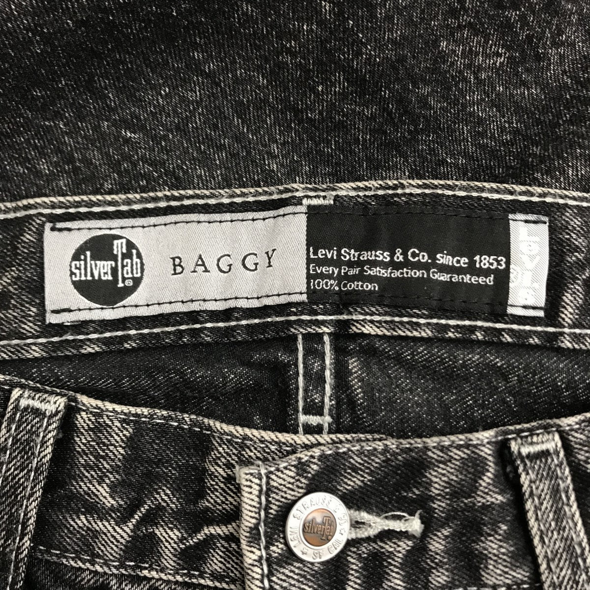 LEVI'S(リーバイス) SilverTab BAGGY バギーデニムパンツ 39290