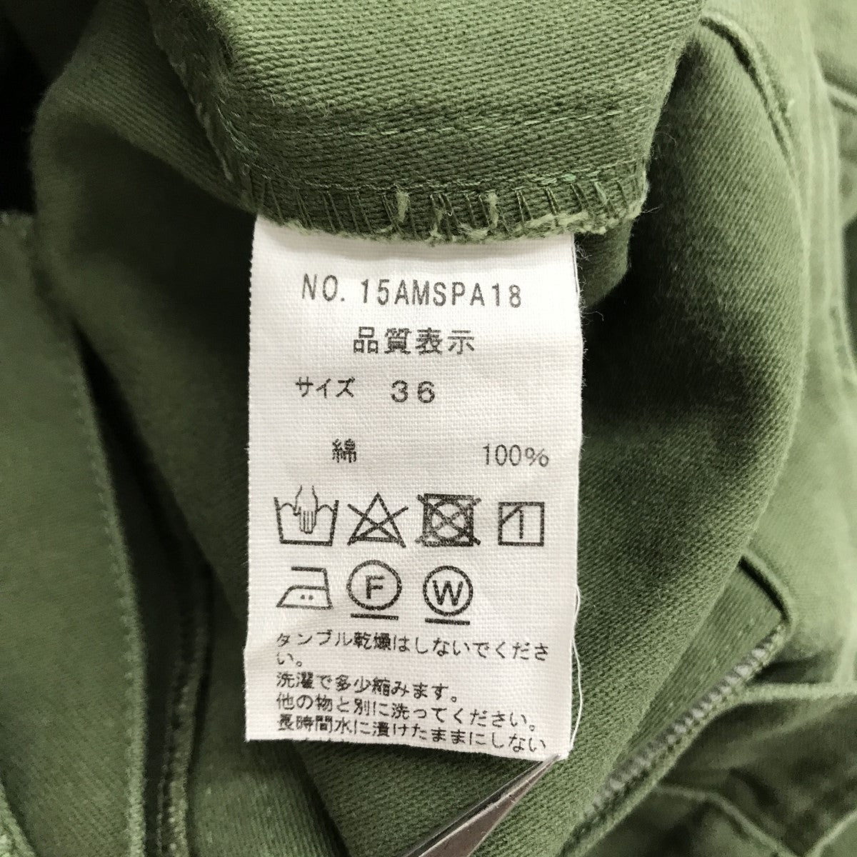 THE SHINZONE(ザシンゾーン) ベイカーパンツ 15AMSPA18 15AMSPA18