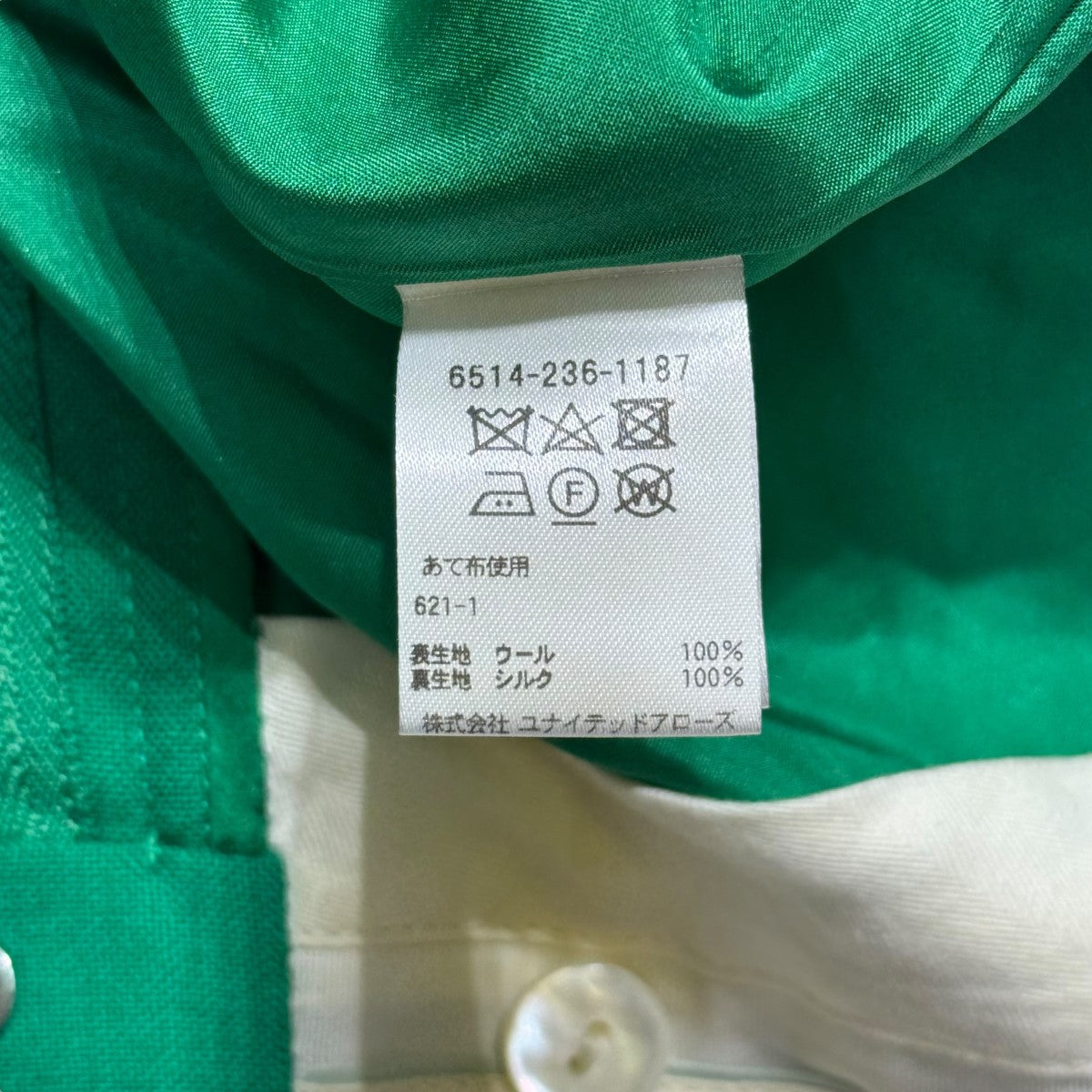Drawer ドゥロワー ウールフレスコベーシックパンツ 緑 38 Drawer(ドゥロワー) ウールフレスコベーシックパンツ6514-236