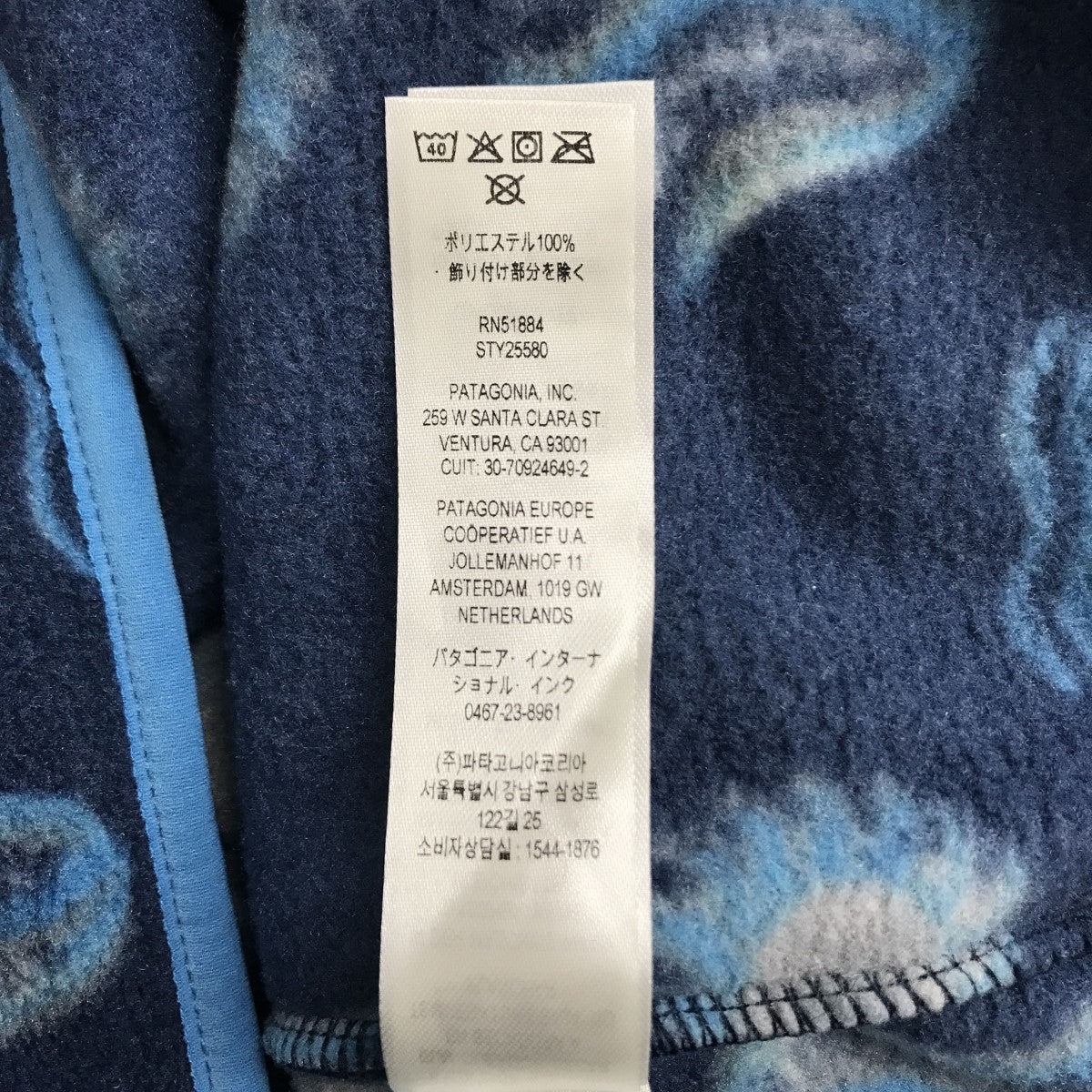 Patagonia(パタゴニア) ライトウェイト シンチラ スナップT プル