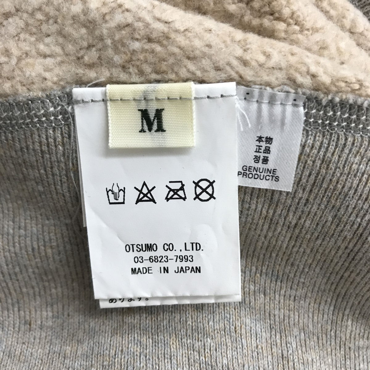 BEATLES TSURIAMI SWEATSHIRT ビートルズ スウェット