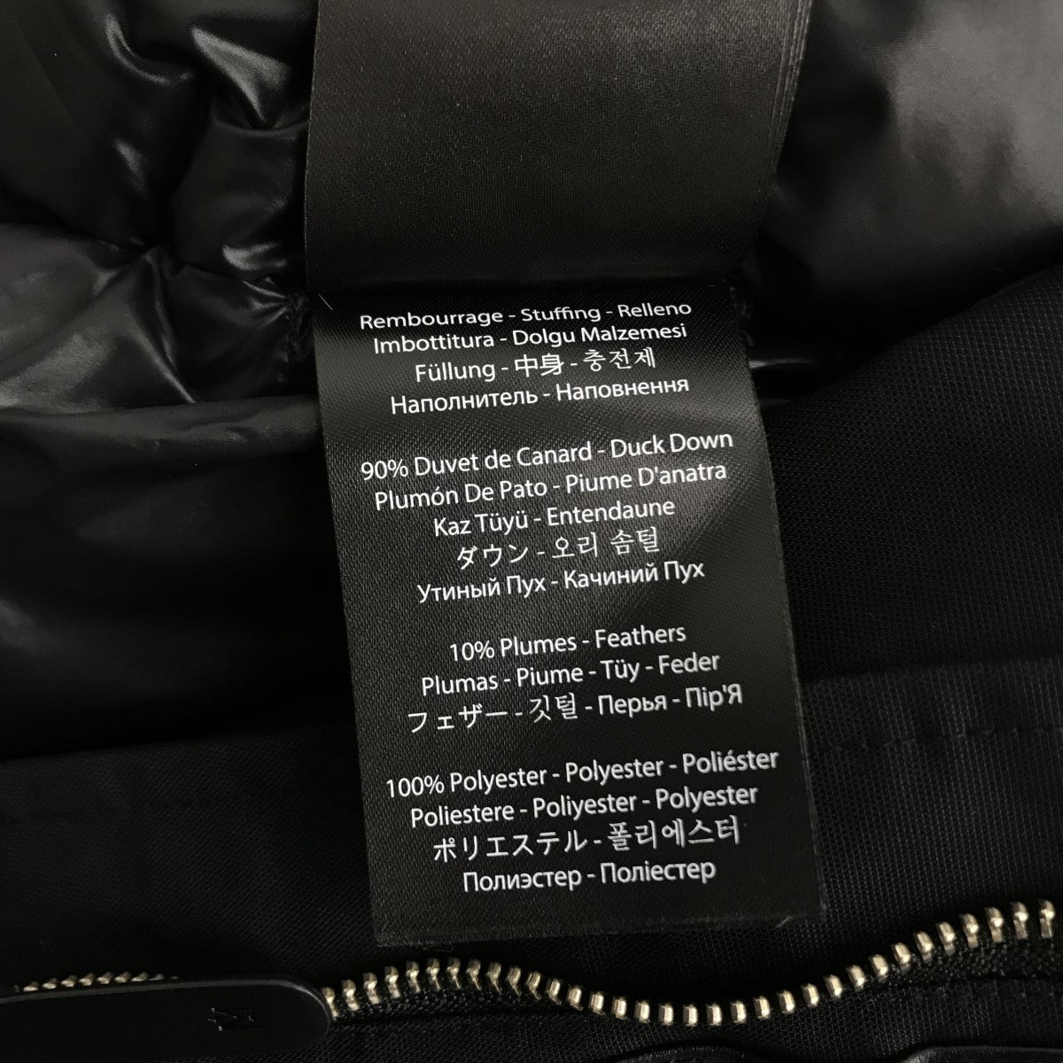 JENI-NFZ ダウンコート