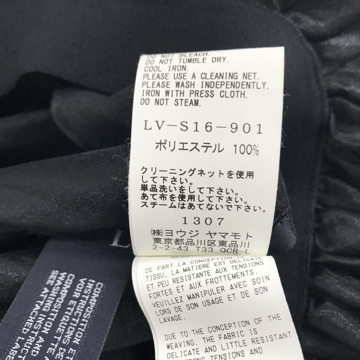 LIMI feu(リミフゥ) シアースカート LV-S16-901 LV-S16-901
