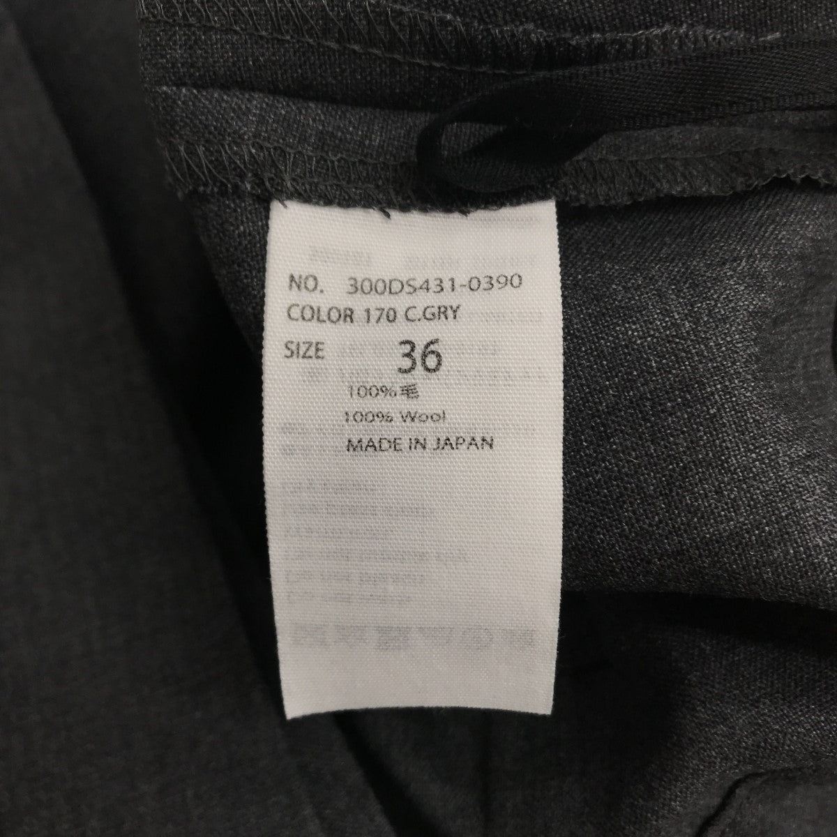 ENFOLD(エンフォルド) ラップスカート 300DS431-0390 300DS431-0390