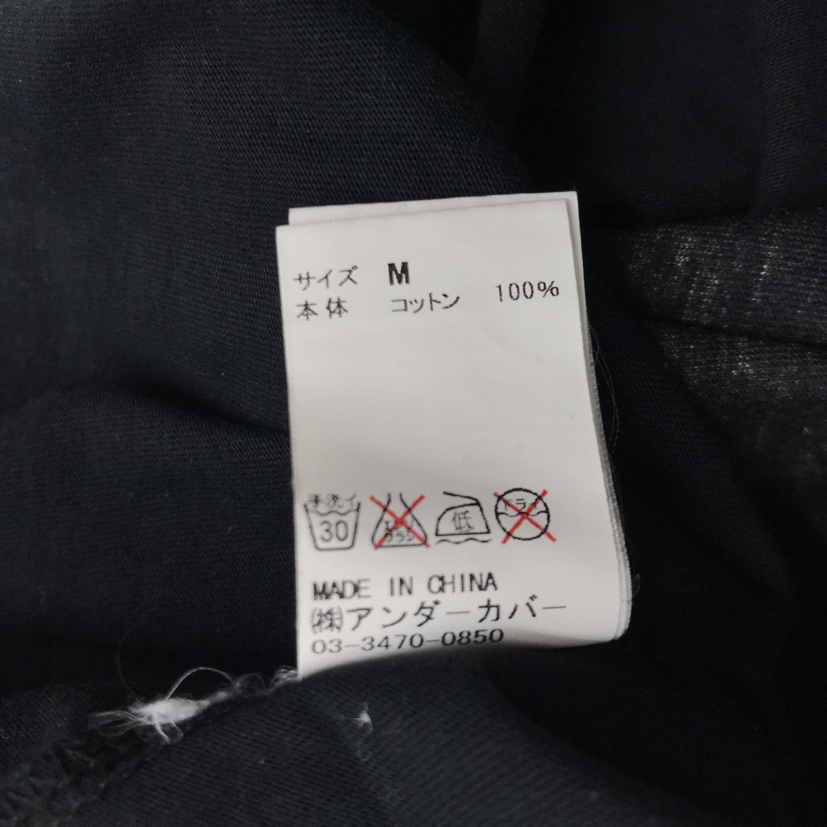 Uロゴ プリントTシャツ