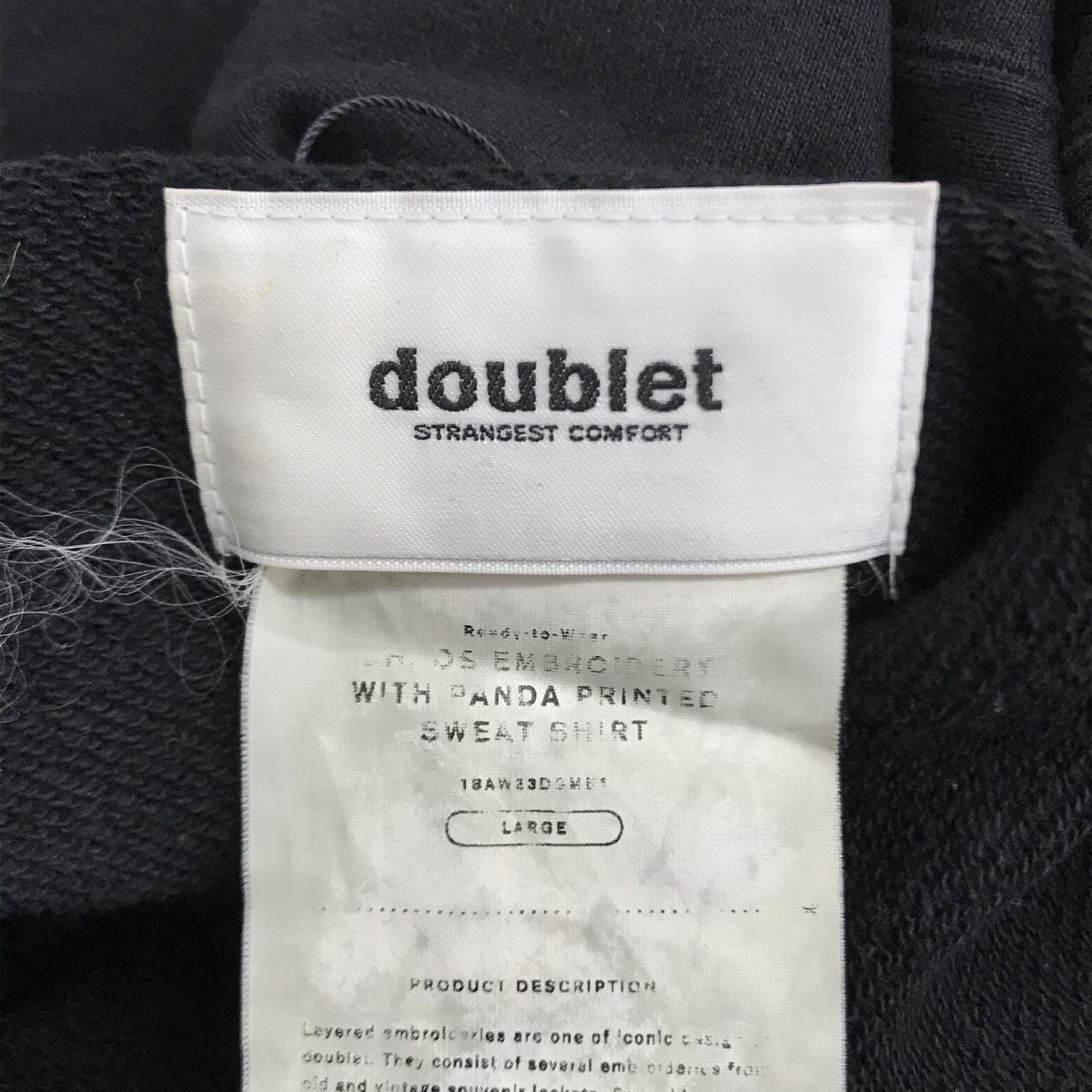 doublet(ダブレット) 北京DSM20着限定 パンダ刺繍スウェット 