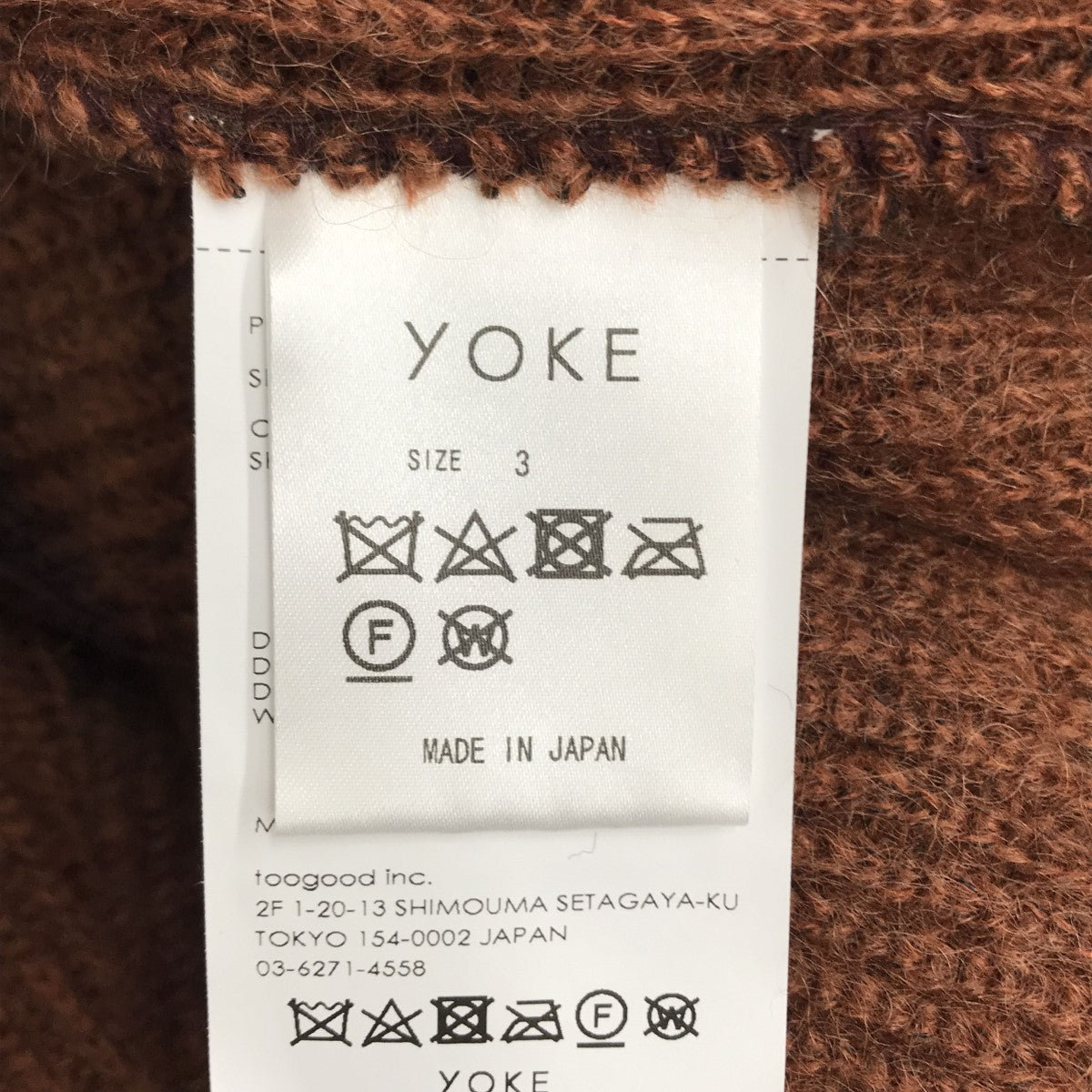 YOKE(ヨーク) ROTHKO BORDER CREW NECK モヘヤニット YK21AW02835 YK21AW02835  バーガンディー×オレンジ サイズ 3｜【公式】カインドオルオンライン ブランド古着・中古通販【kindal】