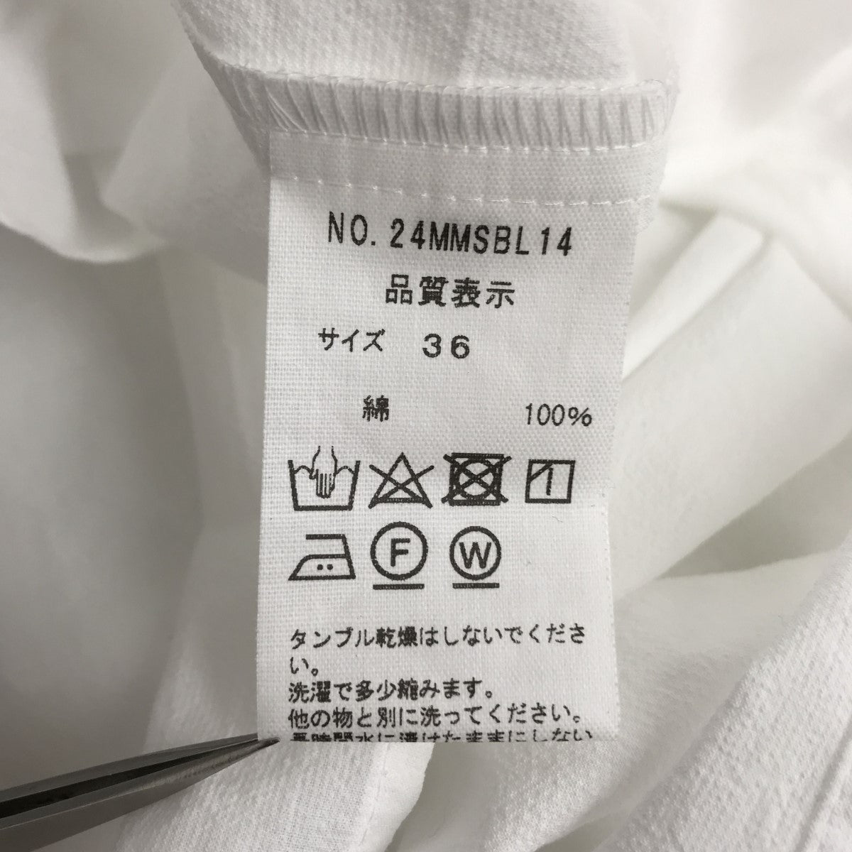 THE SHINZONE(ザシンゾーン) BOX COLLAR BLOUSEノースリーブ