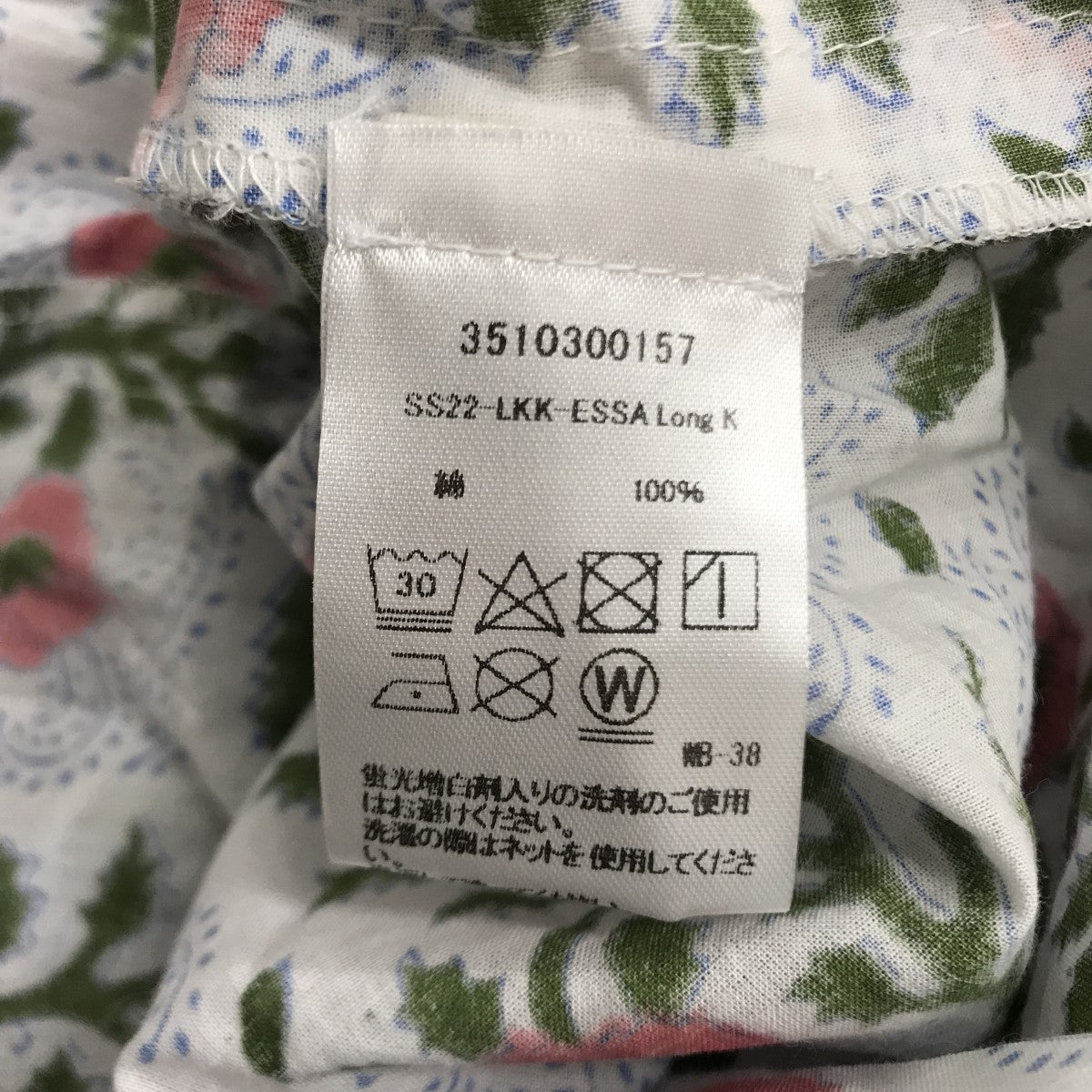 SZ Blockprints ブロック キルティング プリント ワンピース SZ Blockprints/エスゼットブロックプリント｜「エスゼット