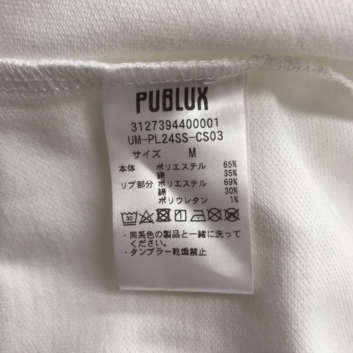 UMBRO×PUBLUX 鹿の子リブライン ポロシャツ UM-PL24SS-CS03 UM