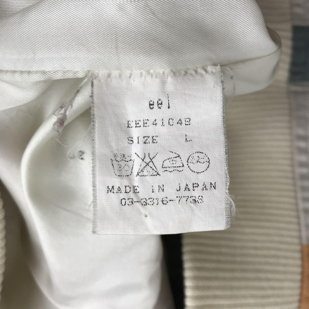チェック ジップジャケット スイングトップ EEE4104B