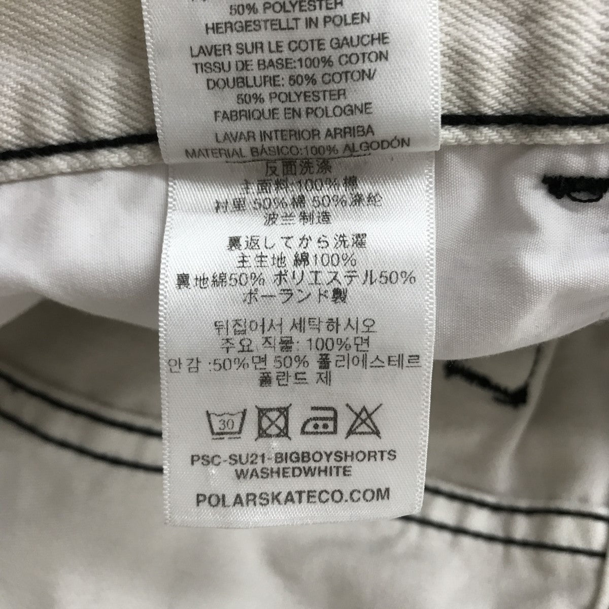 POLAR(ポーラー) BIG BOY SHORTS ハーフパンツ PSC-SU21 PSC POLAR(ポーラー) BIG BOY SHORTS ハーフパンツ PSC-SU21 PSC