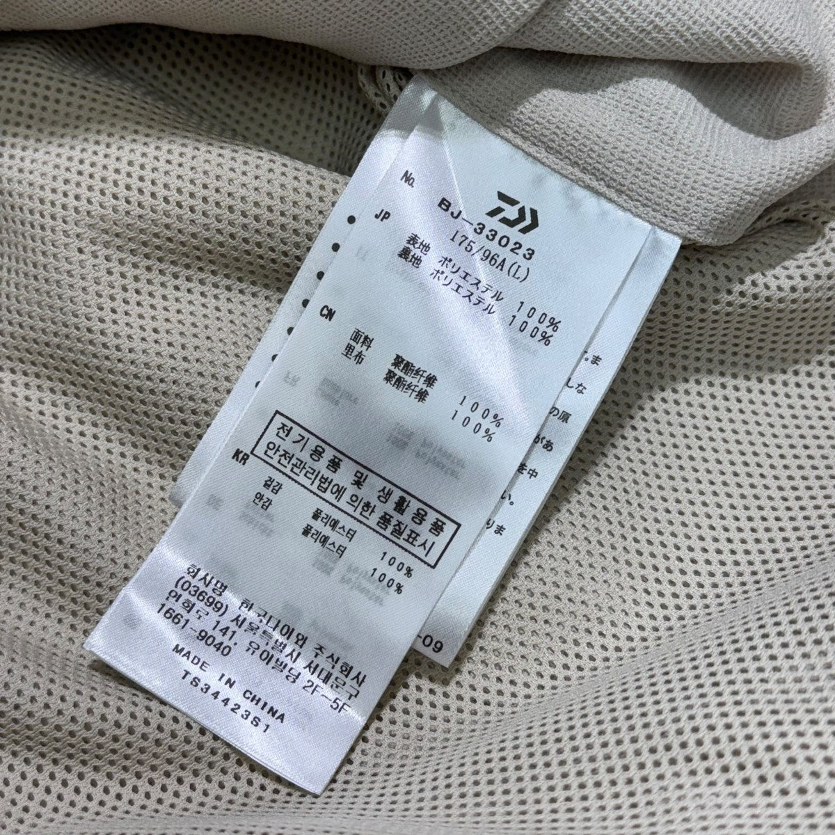 DAIWA PIER39(ダイワピア39) TECH BELTED GUNSHOOTING JACKET