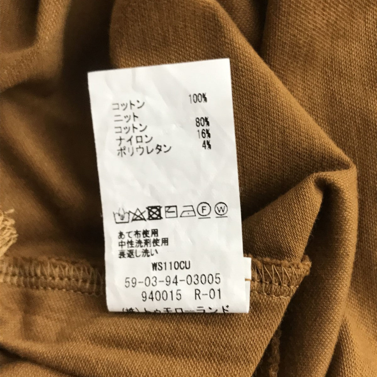 CABaN セーター ニット コットンカシミヤワッフル モックネック