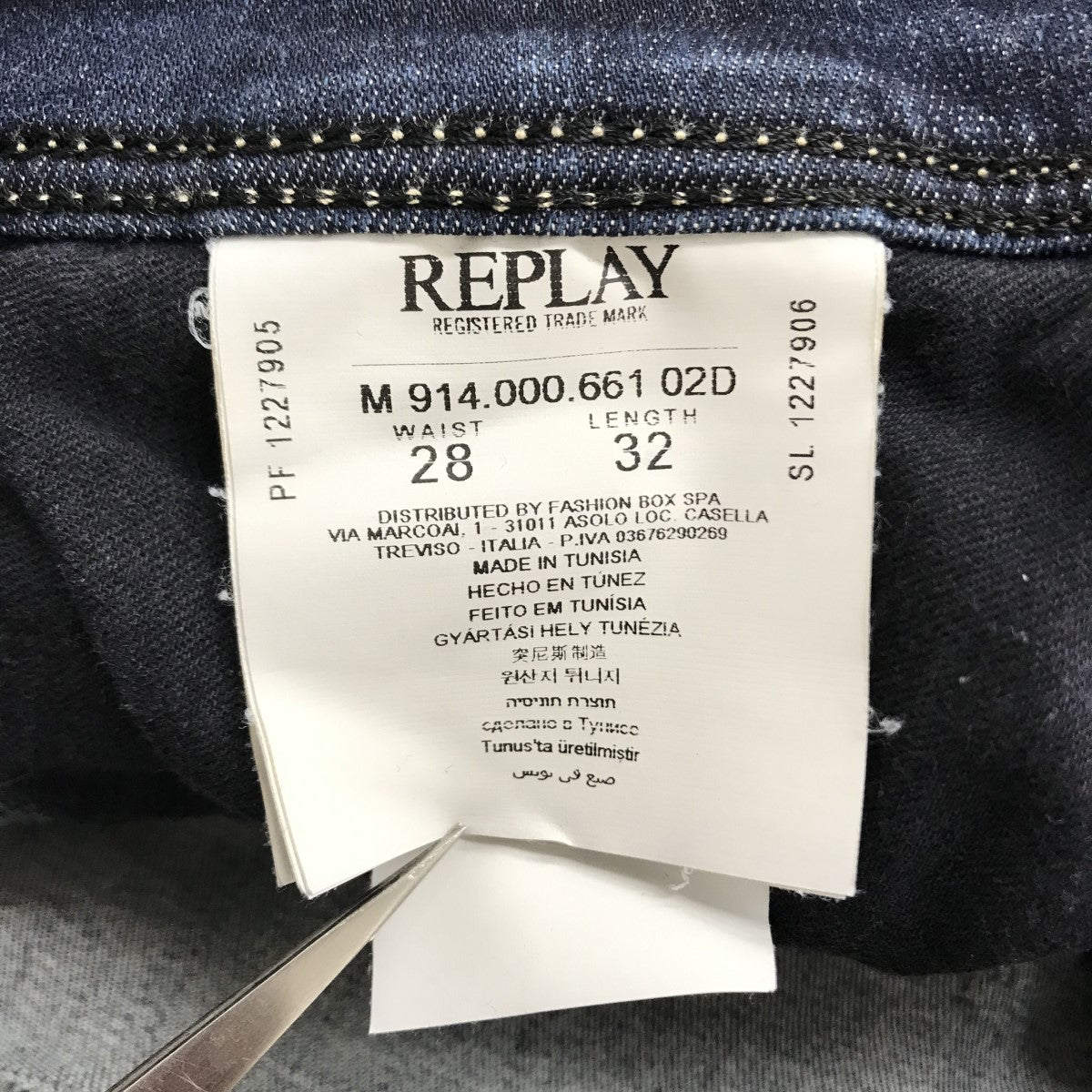 REPLAY(リプレイ) Hyperflex Anbass Regular Slim Fit Jeans スキニージーンズ インディゴ サイズ 28｜【公式】カインドオルオンライン  ブランド古着・中古通販【kindal】